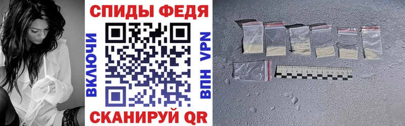 купить наркоту  Курчатов  Amphetamine VHQ 