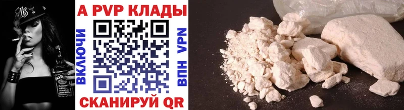blacksprut tor как найти наркотики Курчатов Альфа ПВП крисы CK