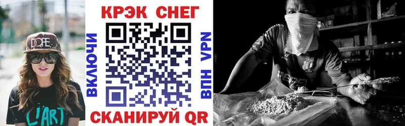 Cocaine 98%  цены   Курчатов 