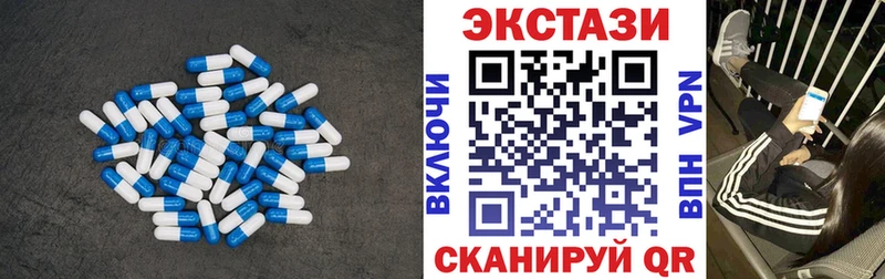 Экстази 250 мг  hydra зеркало  Курчатов 