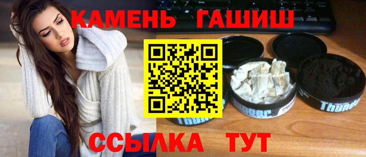 Гашиш AMNESIA HAZE  Вход с VPN  ГАШИШ убойный  Курчатов 