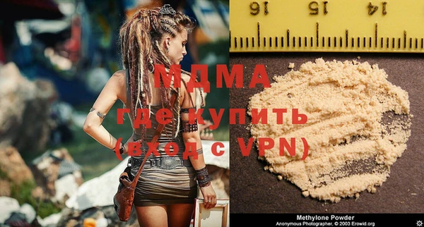 гашик Новодвинск