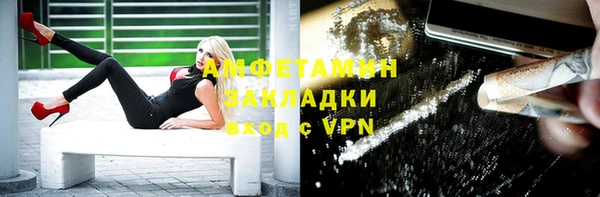 гашиш Абинск