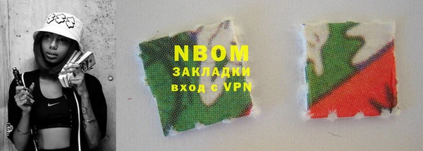 марихуана Абаза