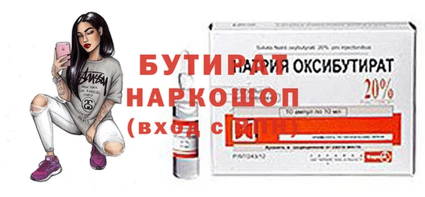а пвп мука Новозыбков