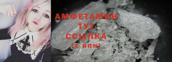 каннабис Новокубанск
