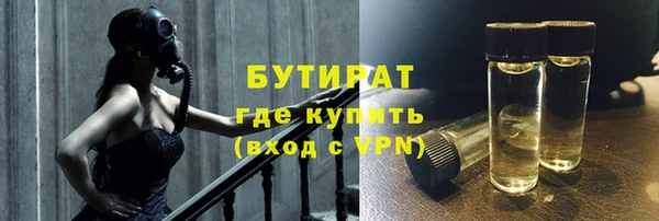 а пвп мука Новозыбков