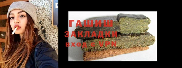 каннабис Новокубанск