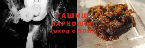 каннабис Новокубанск