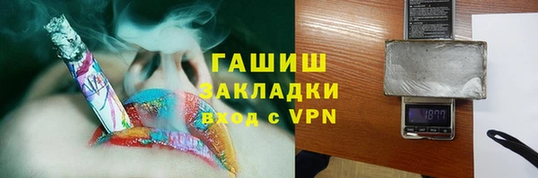 гашиш Абинск