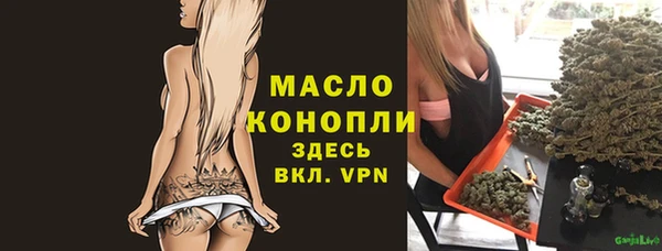 марихуана Абаза