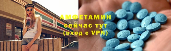 марихуана Абаза