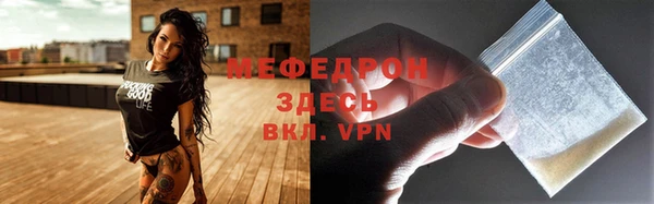 а пвп мука Новозыбков