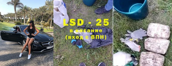 каннабис Новокубанск
