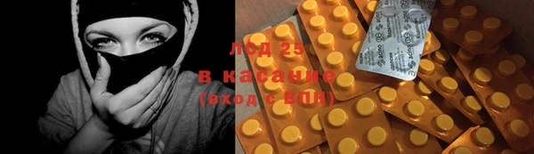 каннабис Новокубанск