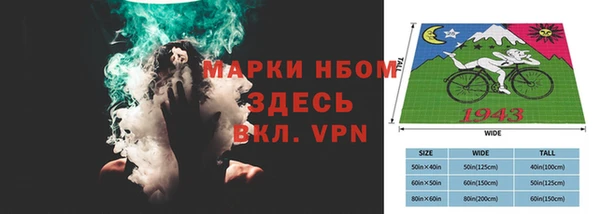 а пвп мука Новозыбков