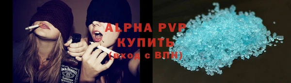 гашиш Абинск