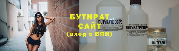 марихуана Абаза