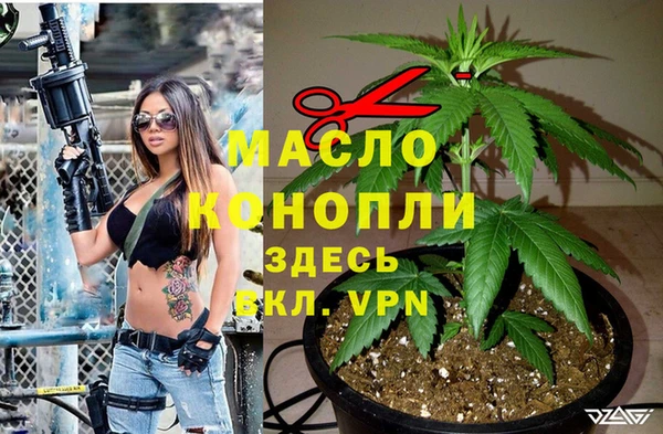 гашиш Абинск