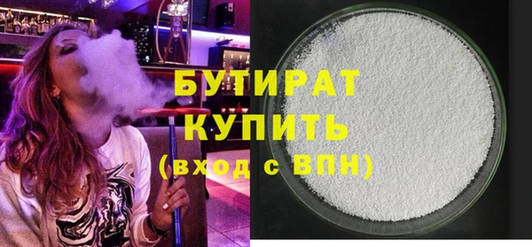 а пвп мука Новозыбков