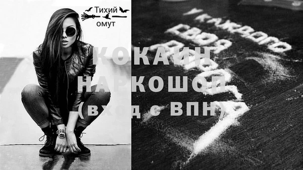 а пвп мука Новозыбков