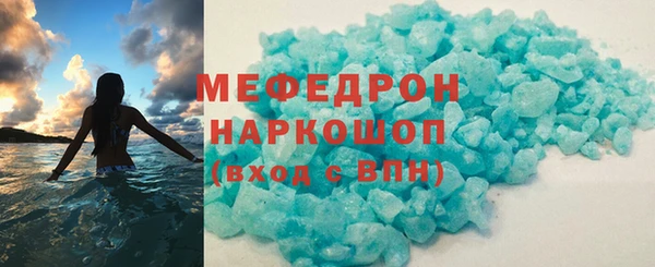 марихуана Абаза