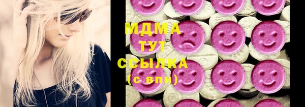 гашиш Абинск