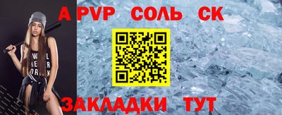 каннабис Кандалакша