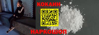 кокаин перу Канаш