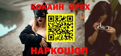 кокаин перу Канаш