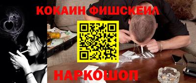 кокаин перу Канаш