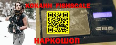 кокаин перу Канаш