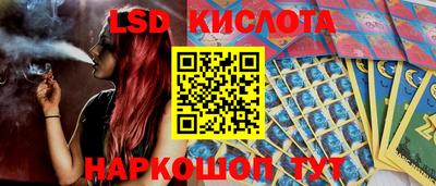 кокаин перу Канаш