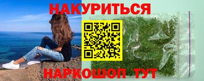 каннабис Кандалакша