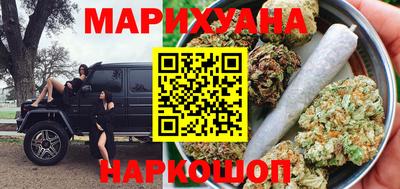 каннабис Кандалакша