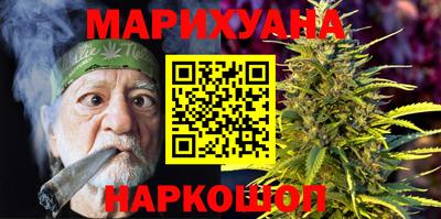 каннабис Кандалакша