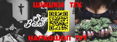 каннабис Кандалакша