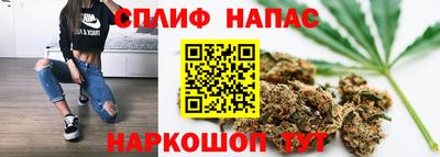 каннабис Кандалакша