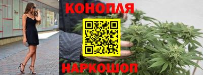 каннабис Кандалакша