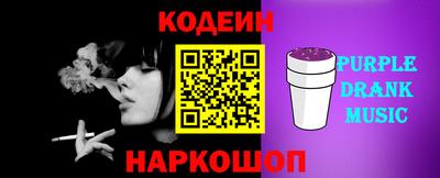 кокаин перу Канаш