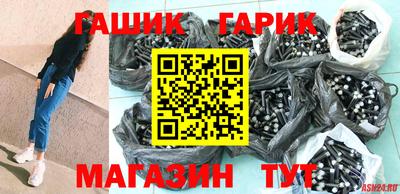 каннабис Кандалакша