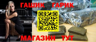 каннабис Кандалакша