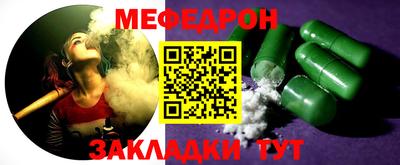 mix Камышлов