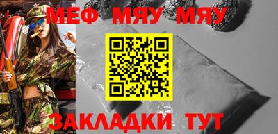 mix Камышлов
