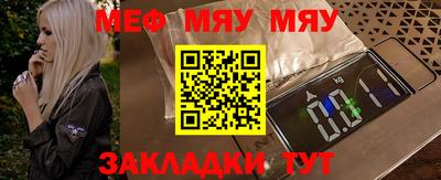 mix Камышлов