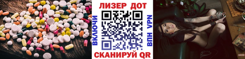 ЛСД экстази кислота  Курчатов 
