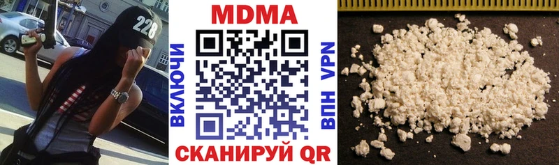 магазин продажи   Курчатов  MDMA crystal 