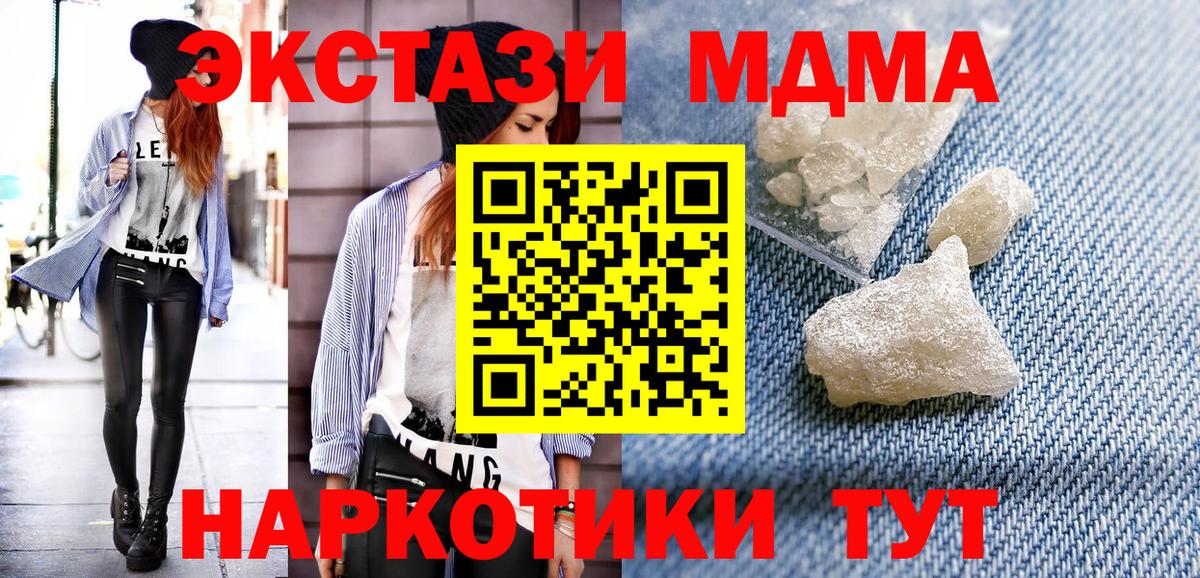 ГАШ Курчатов