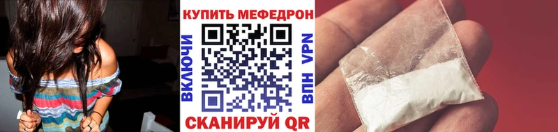 маркетплейс официальный сайт  Курчатов  Мефедрон 4 MMC  продажа наркотиков 
