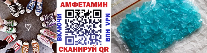 МЕТАМФЕТАМИН витя Курчатов